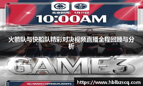 九游体育官网