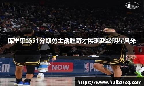 九游体育
